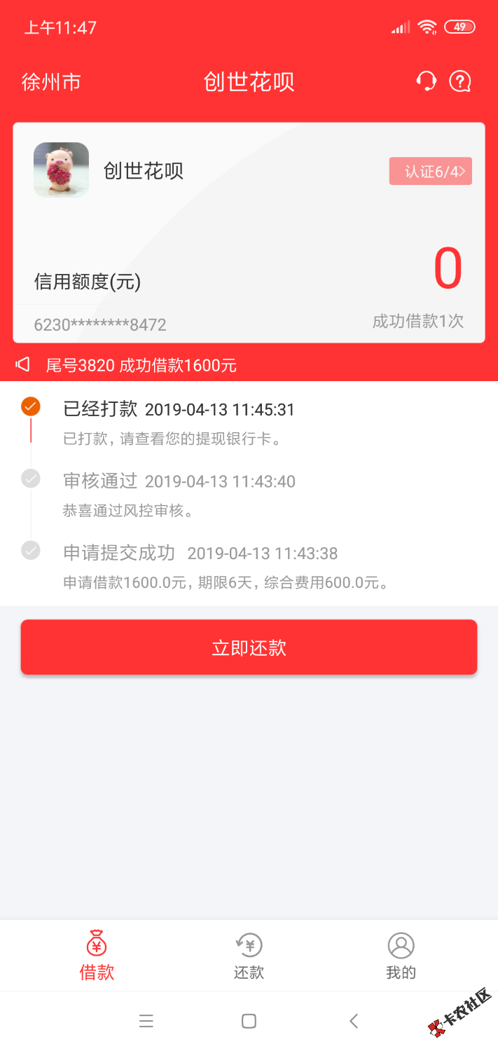 快上啊99 / 作者:yyhhhhhhi / 