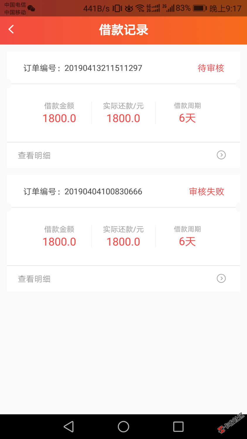 二次推有戏没20 / 作者:诗远方 / 