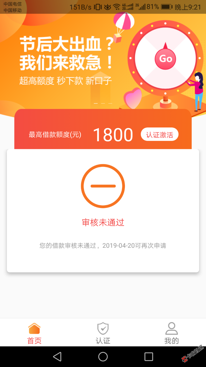 二次推有戏没59 / 作者:诗远方 / 