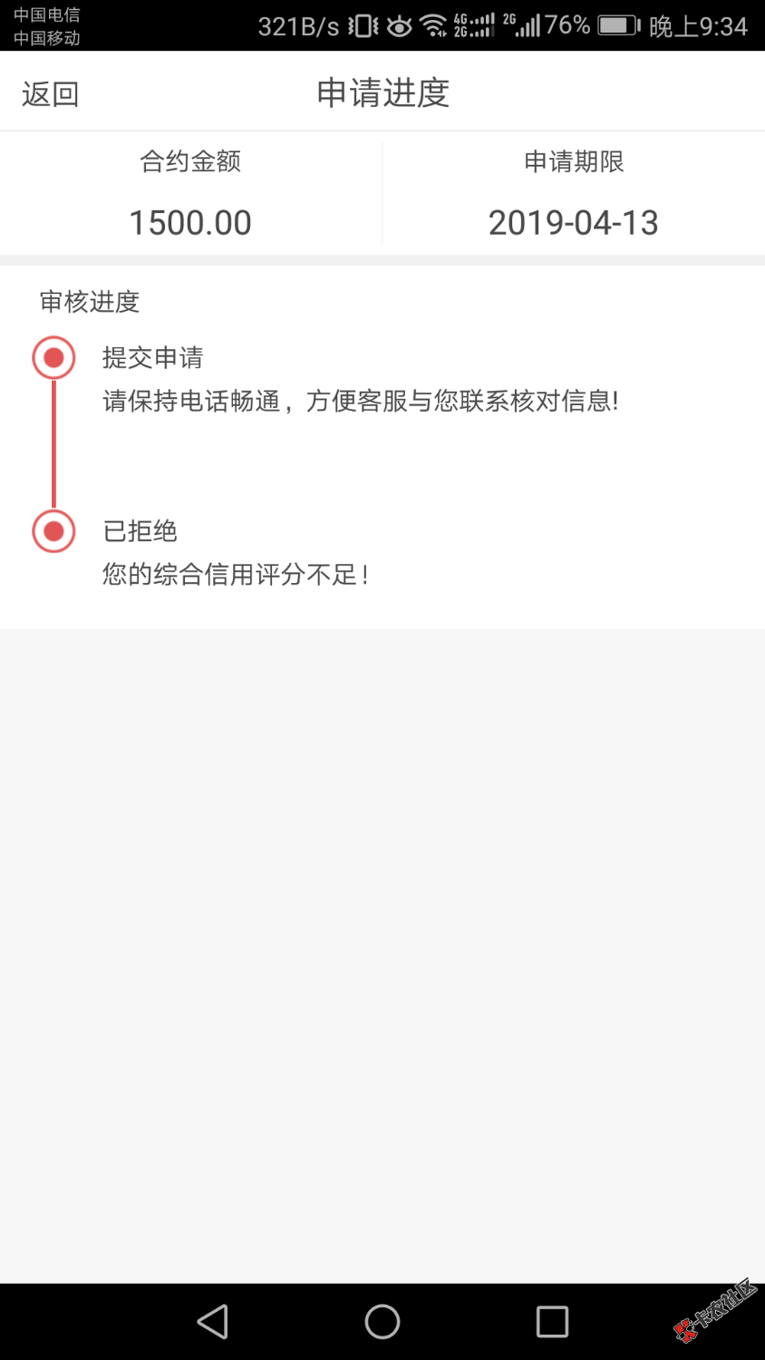 钱无止境入口某管家，昨天晚上提交钱无止境入口某管家，昨天晚上提交，今天中55 / 作者:诗远方 / 