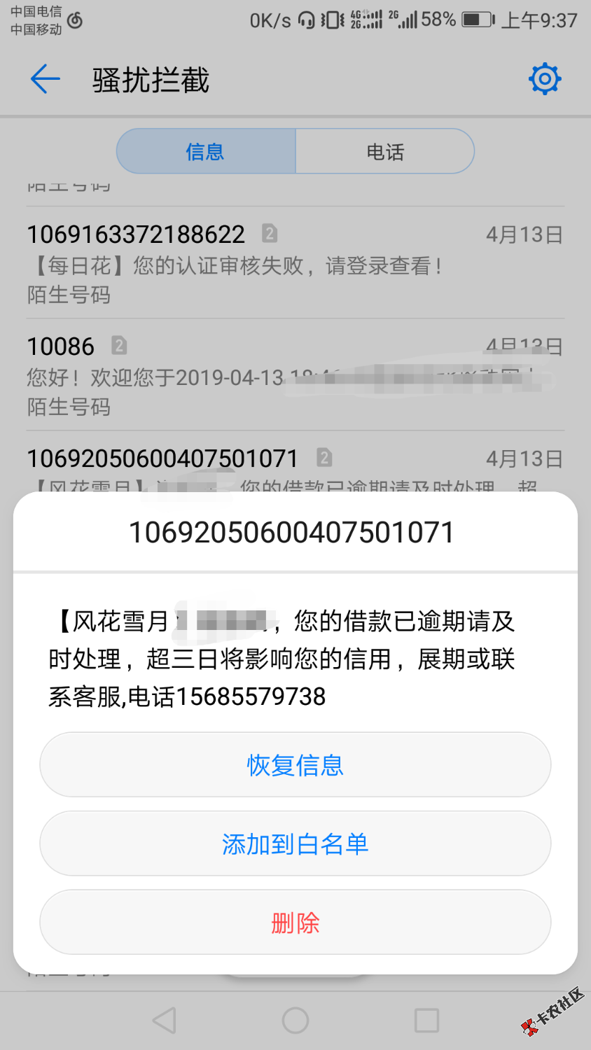 风花雪月好执着啊19 / 作者:诗远方 / 