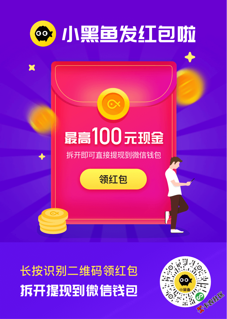刷羊毛来来来4 / 作者:aa850822 / 