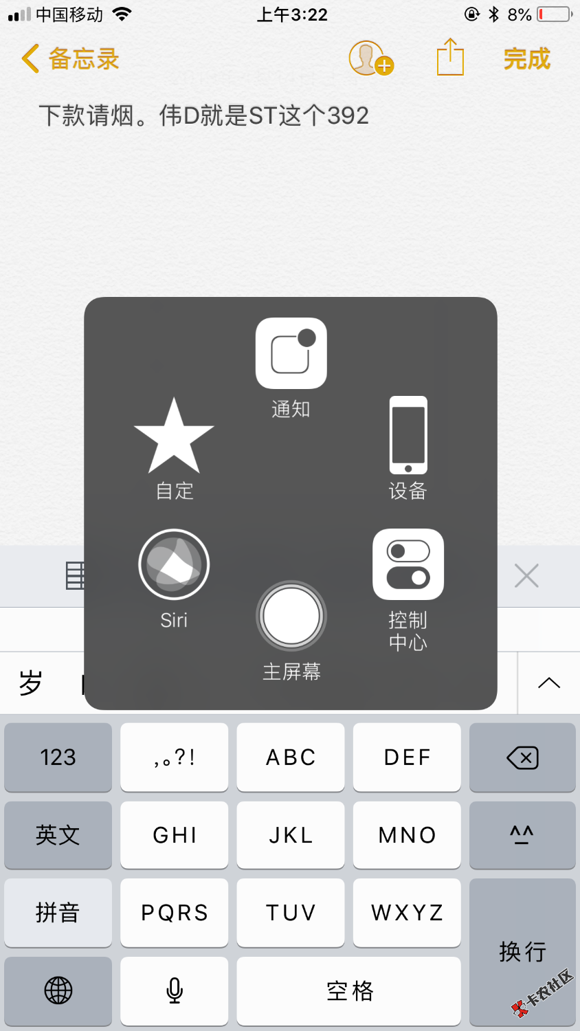 各位老哥，我想问一下合康商城是不是买会员卡就能提现，有老哥提 ...89 / 作者:q12q34 / 