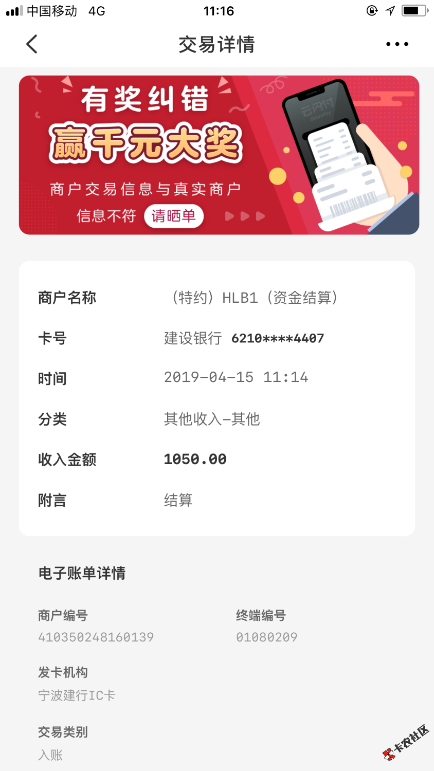 小草莓，大家都懂的，入口什么道33 / 作者:宁波金融 / 
