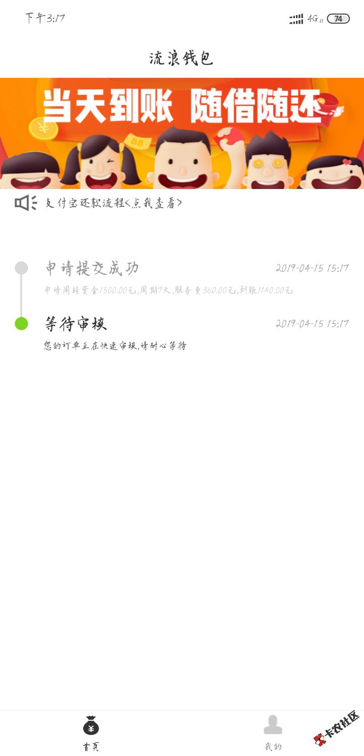 黑这样了吗，从来不撸的我居然被拒得不要不要的，:)你大爷 ...24 / 作者:我到了 / 