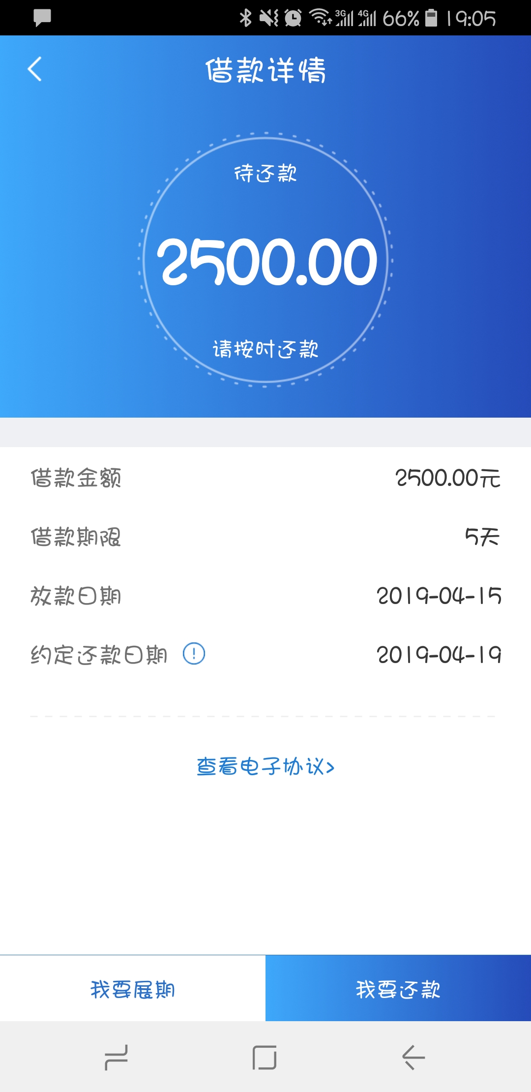 这个意大利炮必须当工作，太狠了！！！贷上钱包，某到里有 ...10 / 作者:cxy20120216 / 