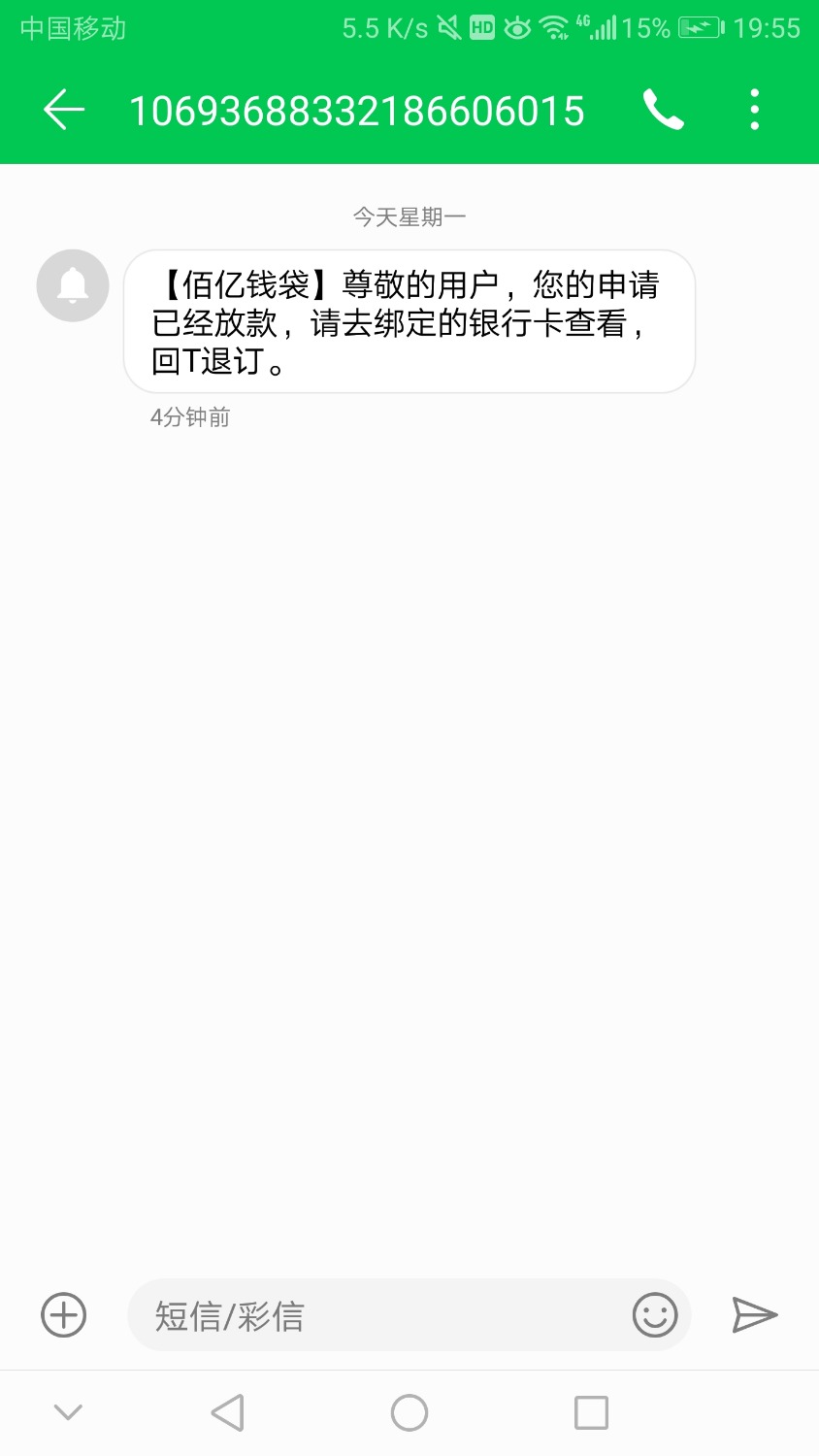 被拒2小时我以为没戏了39 / 作者:砸蛋的是你 / 