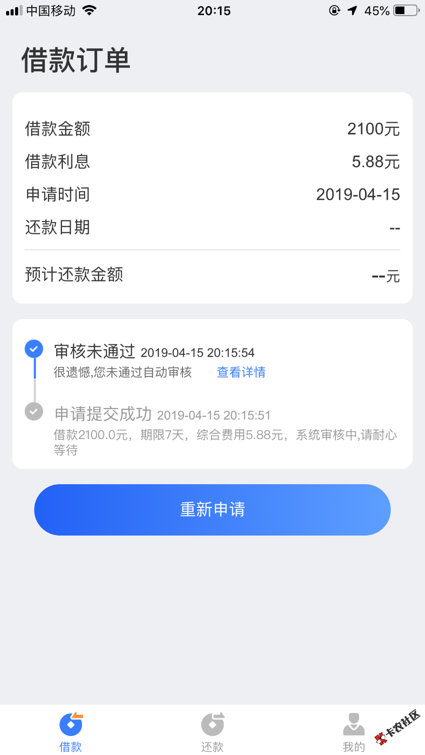 佰亿钱袋，运营商连验证码都不用的，秒拒，没水，别试了 ...76 / 作者:有为520 / 