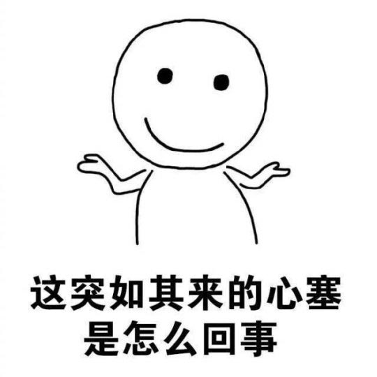 #中邮钱包#中介热炒滴大额老口子12 / 作者:卡农桃夭夭 / 