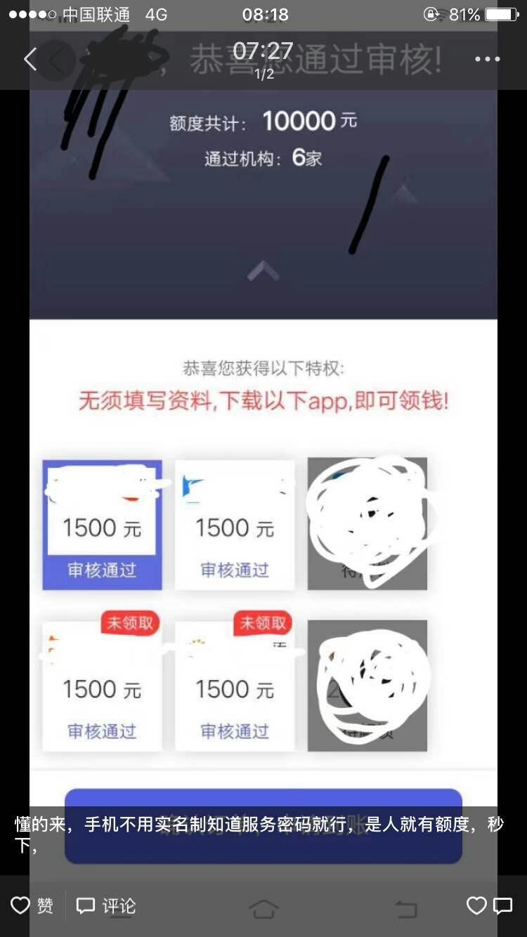 破案了68 / 作者:嘎？就抽了！ / 