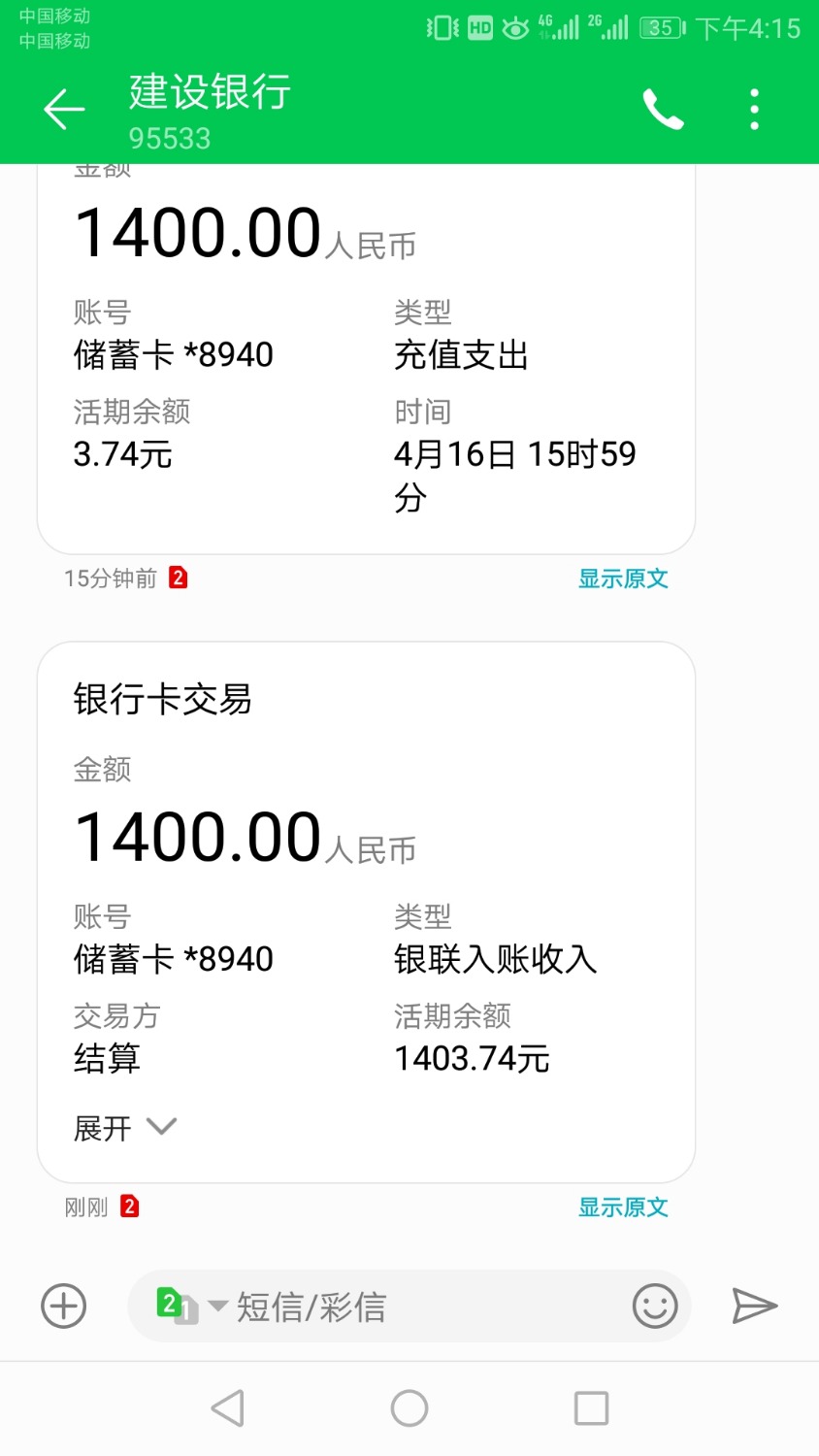 花花世界口子四杀一共4800。第一次录这么多，有点慌怎么办？ ...6 / 作者:二十秒 / 