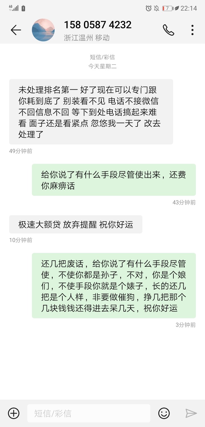 第一名了，第一名了，老哥们，如果不吃图盘她 ...82 / 作者:明天在哪儿 / 