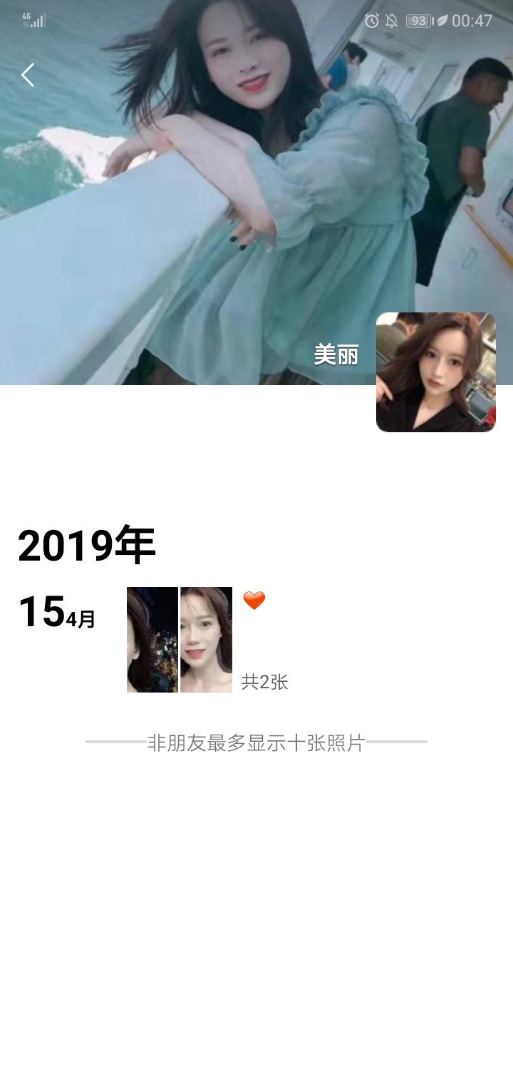 第一名了，第一名了，老哥们，如果不吃图盘她 ...85 / 作者:明天在哪儿 / 