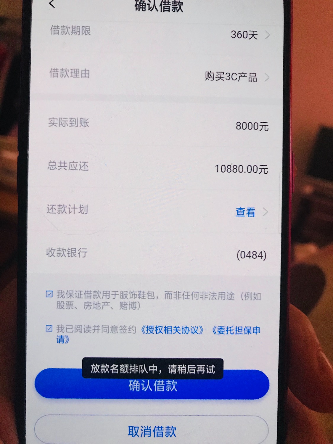 好易借。种有人能抢不。留号。太黑就算了56 / 作者:国民小梦 / 