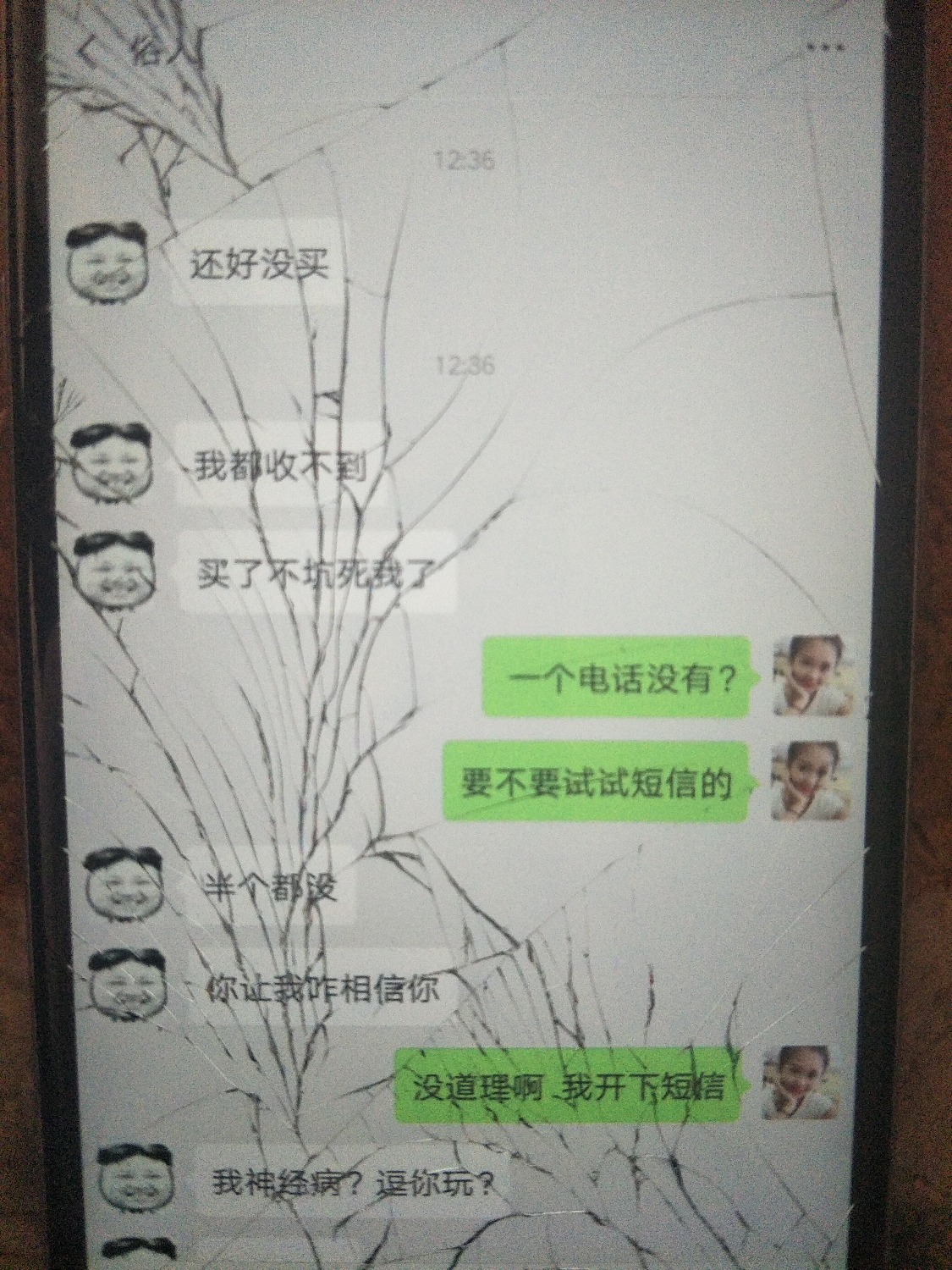 这个b崽子，是真无聊，真能装。浪费我时间闲的蛋痛吧。 ...76 / 作者:轰炸机+bdy765 / 