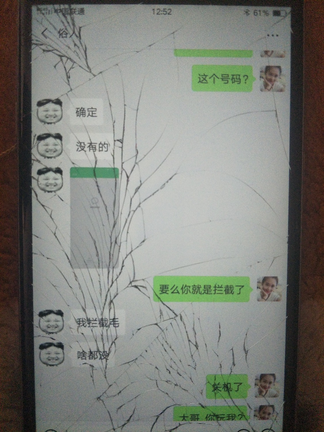 这个b崽子，是真无聊，真能装。浪费我时间闲的蛋痛吧。 ...22 / 作者:轰炸机+bdy765 / 