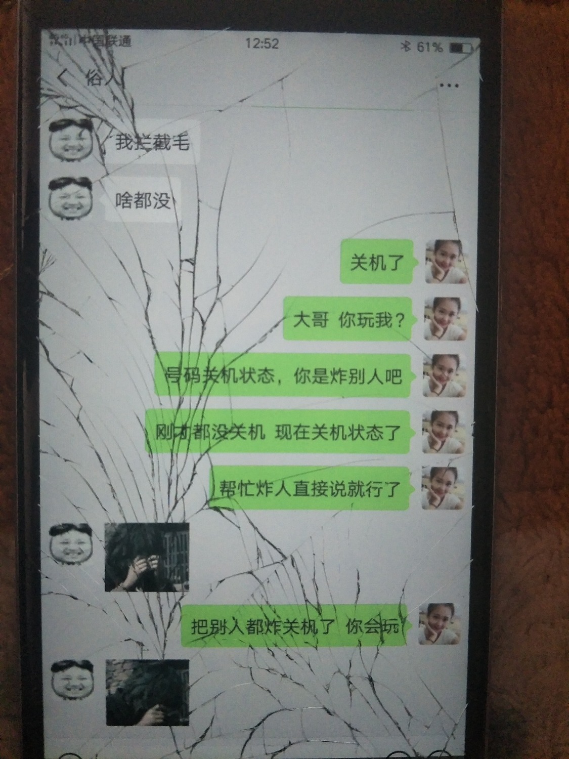 这个b崽子，是真无聊，真能装。浪费我时间闲的蛋痛吧。 ...45 / 作者:轰炸机+bdy765 / 