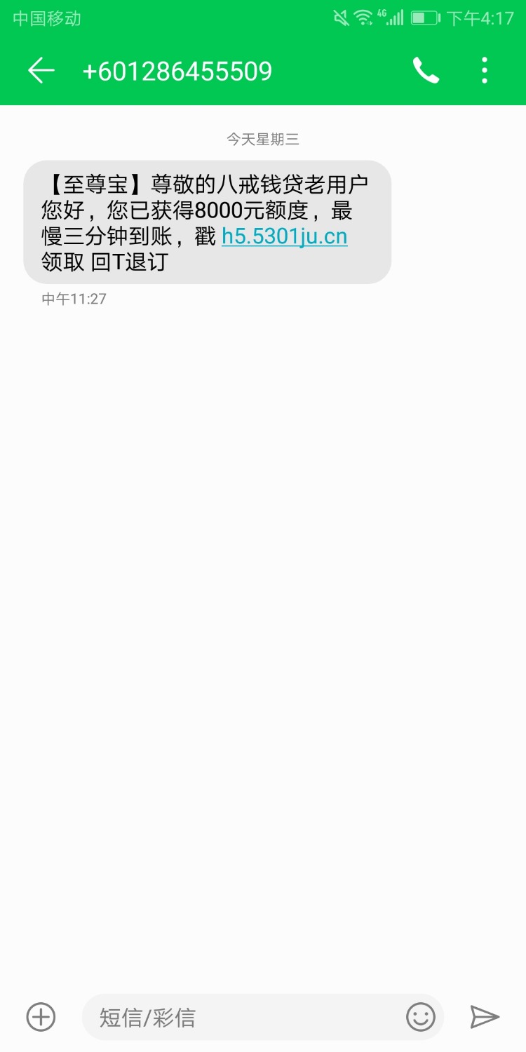 至尊宝，八*戒*钱*贷的老用户可至尊宝，八*戒*钱*贷的老用户可过，本人所有系46 / 作者:明你呀 / 