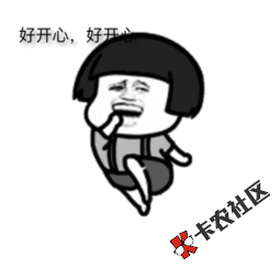 #招联好期贷#批量解冻，额度复活，疑似放s15 / 作者:卡农桃夭夭 / 