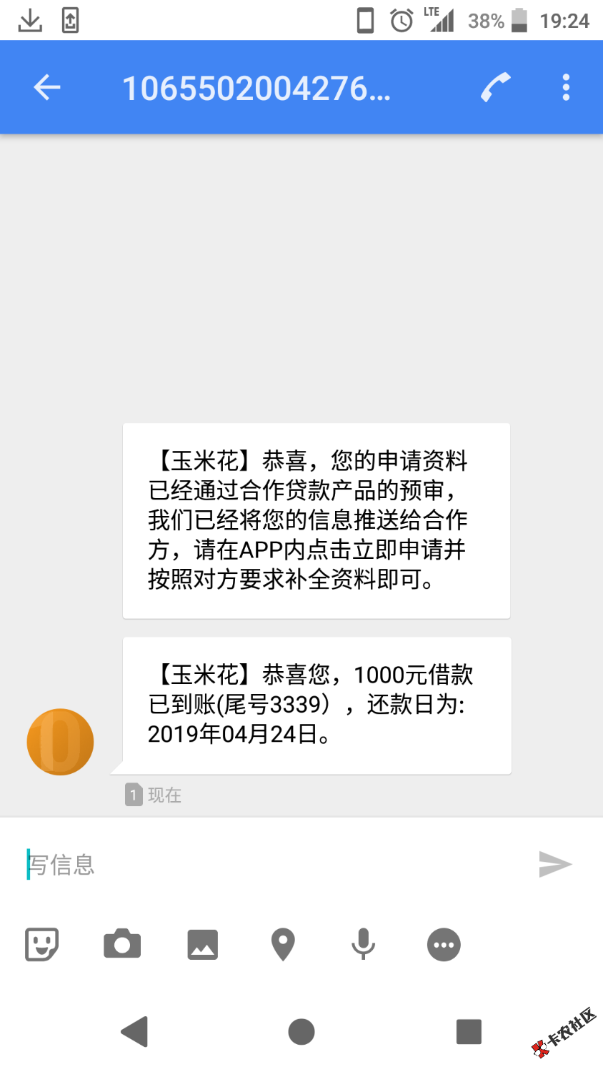 玉米花再次二推成功，1000到650，先申请1200秒拒自动推1000，刚 ...9 / 作者:错一步毁一生 / 