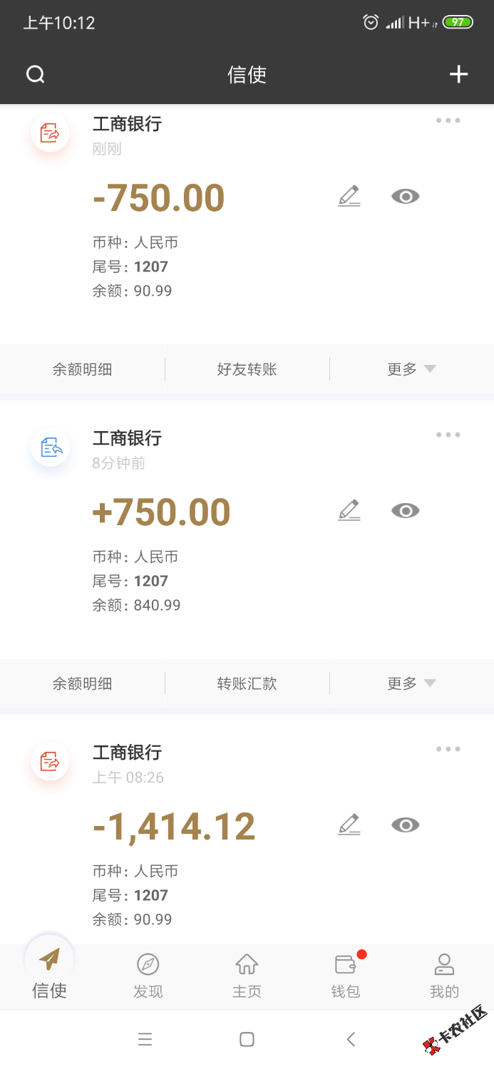 下款了，1000七天到750，不知道是不是水。。。反正我从申请到下 ...85 / 作者:大海0997 / 