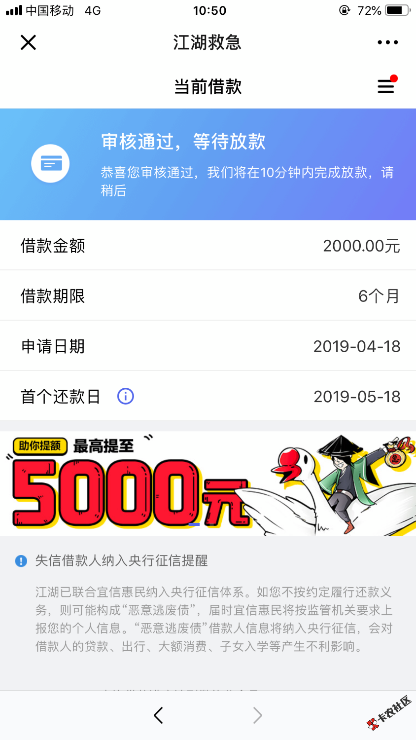 这个有戏吗？51 / 作者:葛先森 / 