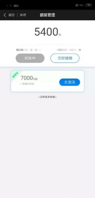 #优智借#最高20万，你我贷二次贷，额度不共享，你我贷正...69 / 作者:卡农桃夭夭 / 