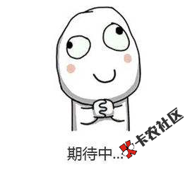 #优智借#最高20万，你我贷二次贷，额度不共享，你我贷正...19 / 作者:卡农桃夭夭 / 