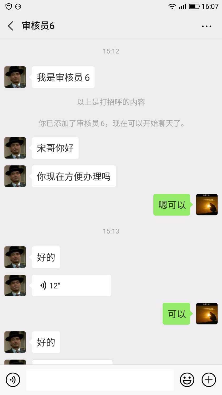哎，条子都这样么89 / 作者:15523507742 / 