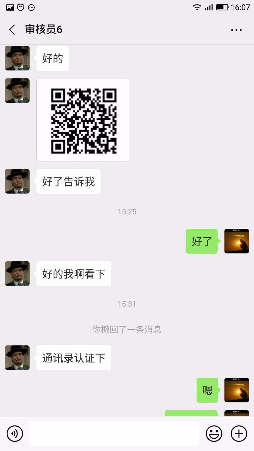 哎，条子都这样么59 / 作者:15523507742 / 