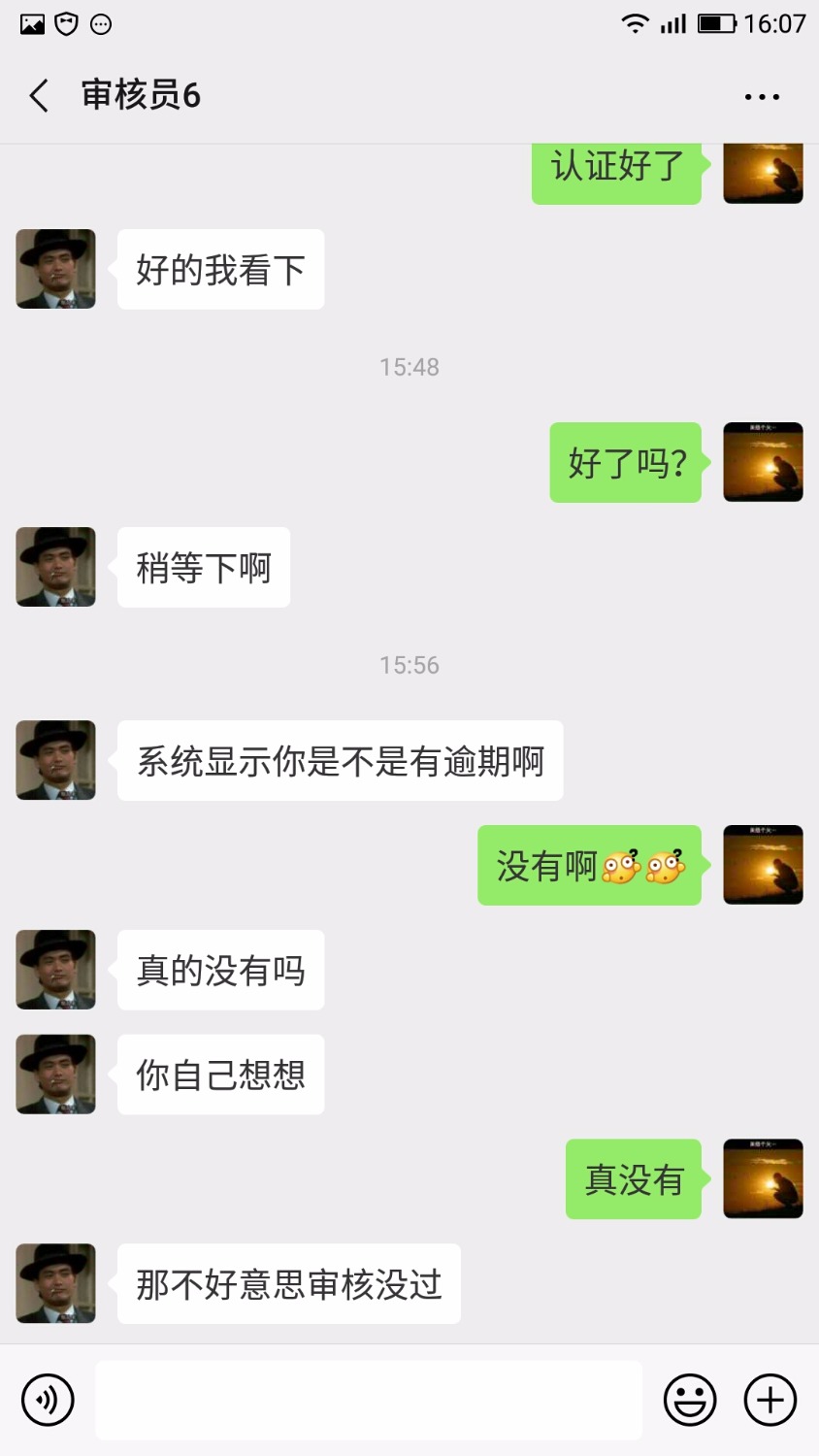 哎，条子都这样么31 / 作者:15523507742 / 