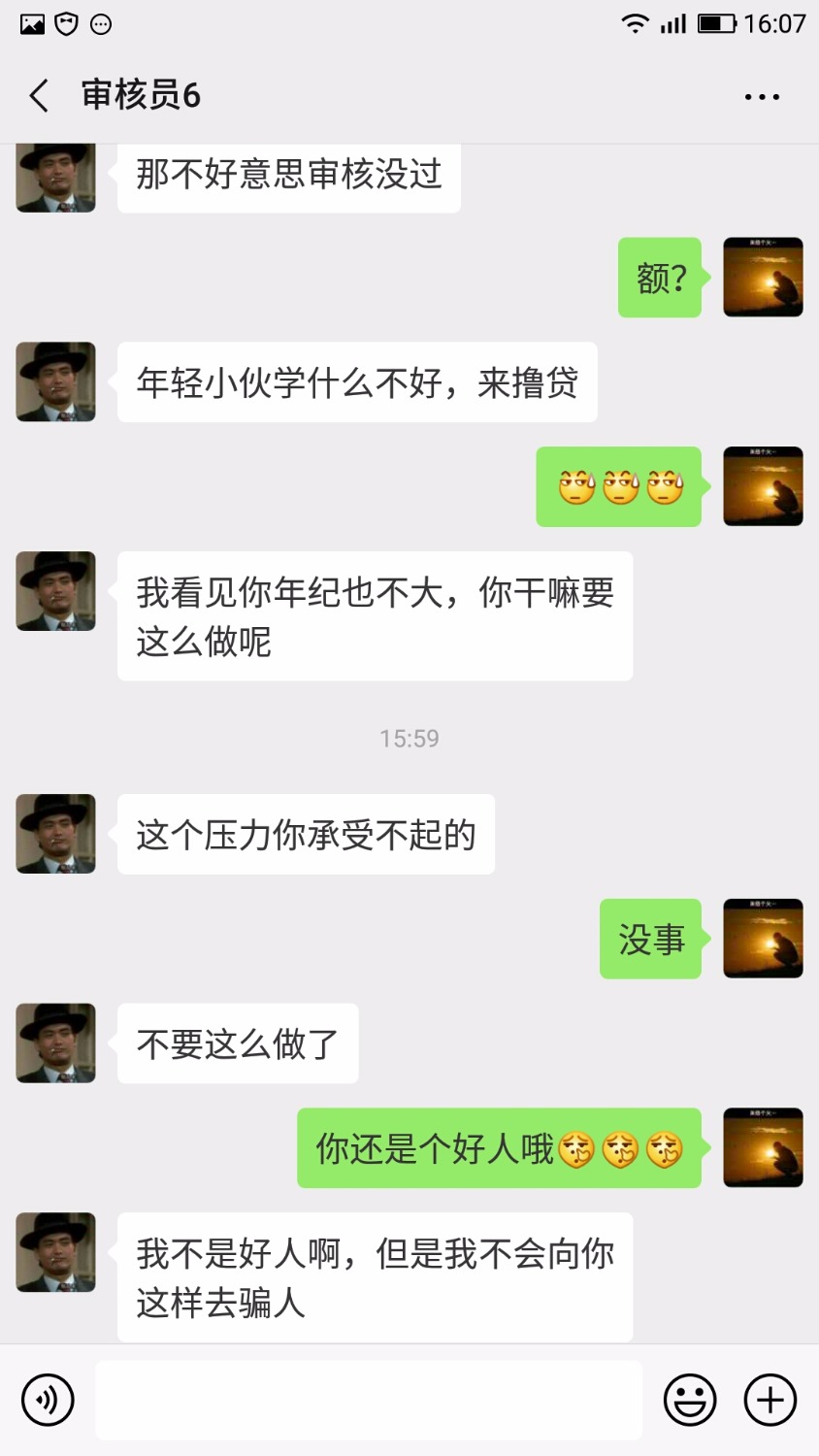 哎，条子都这样么57 / 作者:15523507742 / 
