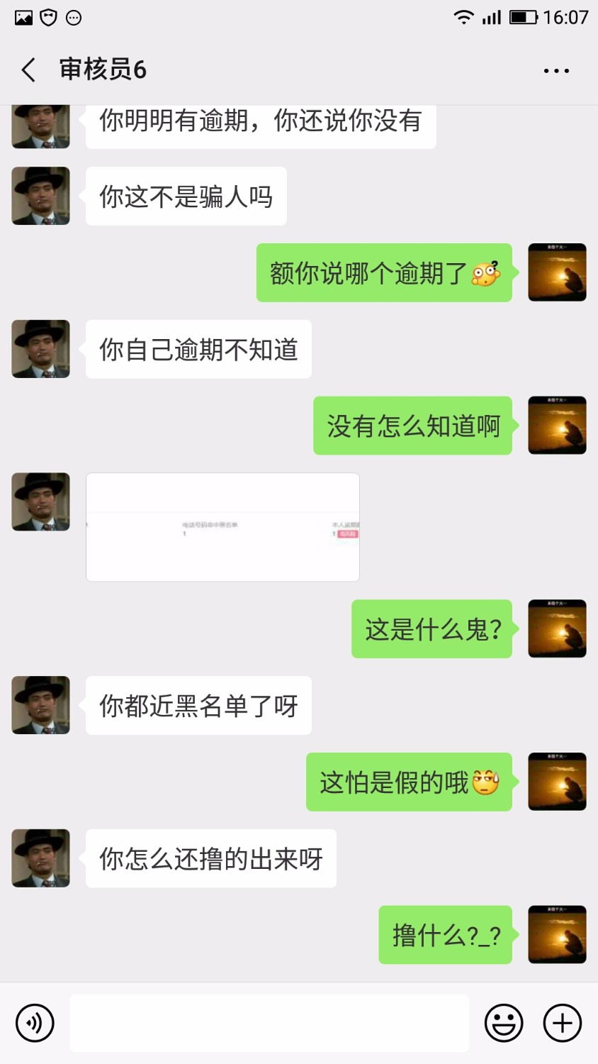 哎，条子都这样么98 / 作者:15523507742 / 