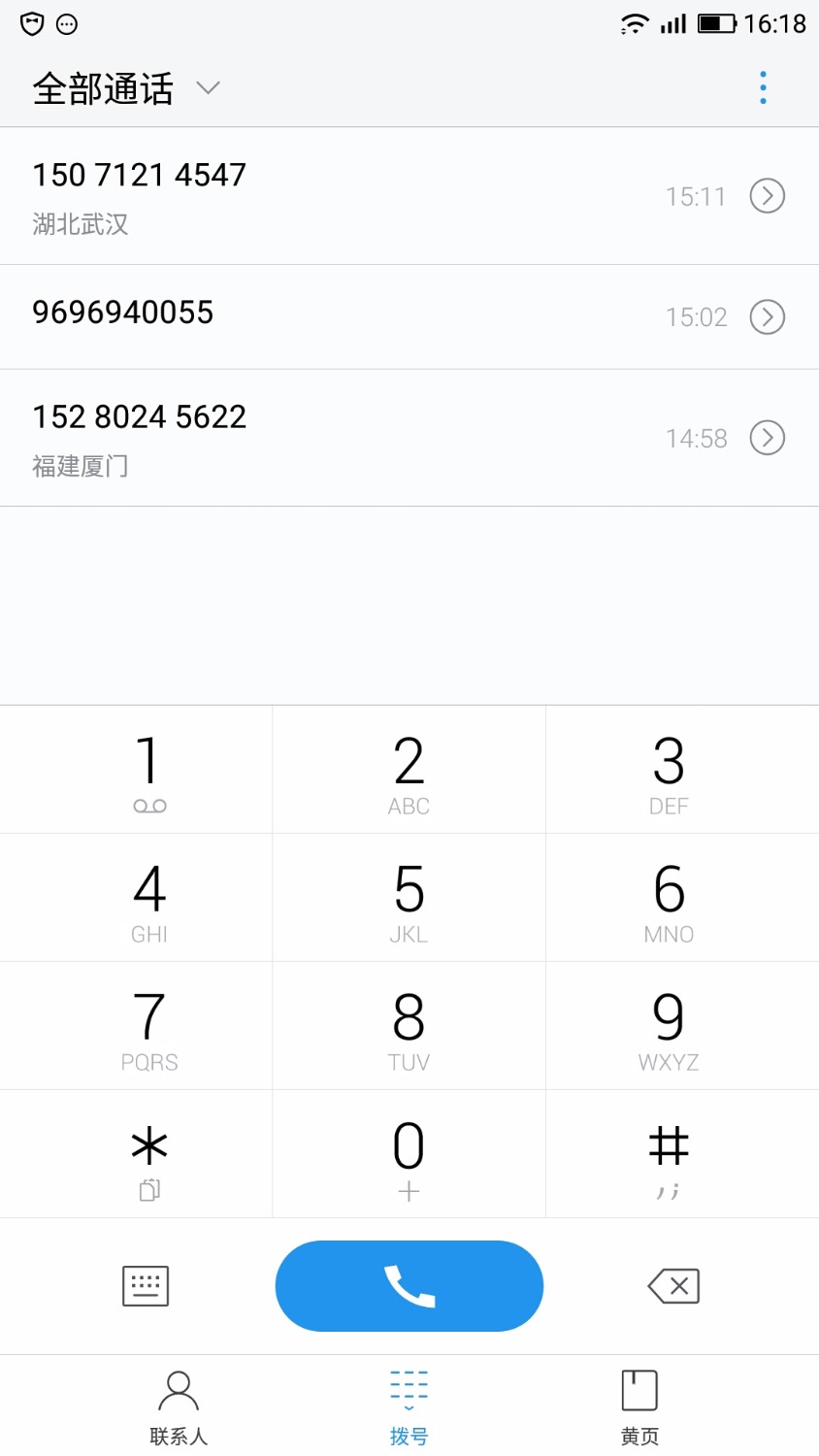 哎，条子都这样么95 / 作者:15523507742 / 