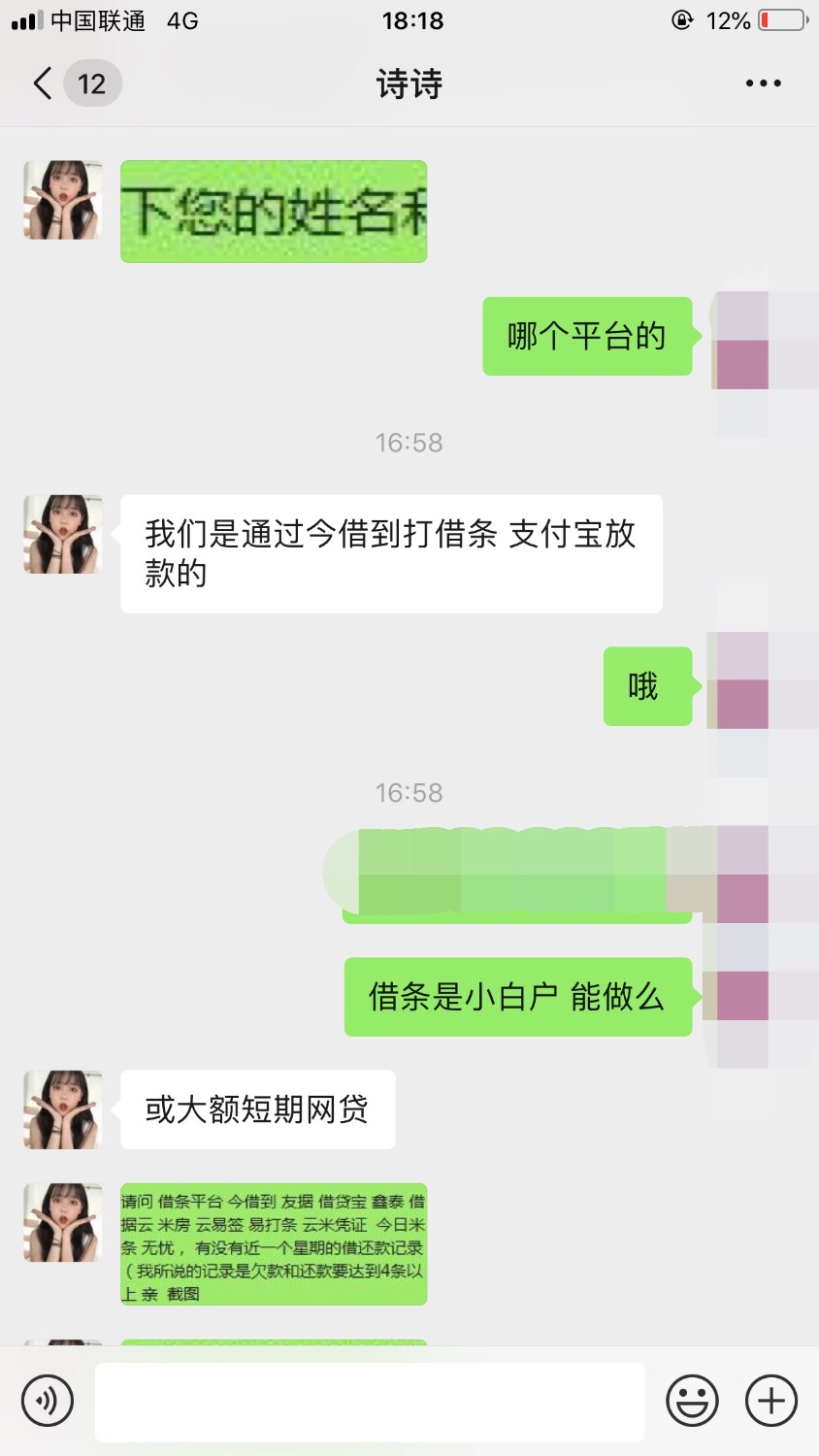 我就纳闷了小白户咋就做不了条子，按道理说小白户的风险比养条子 ...82 / 作者:盘他... / 