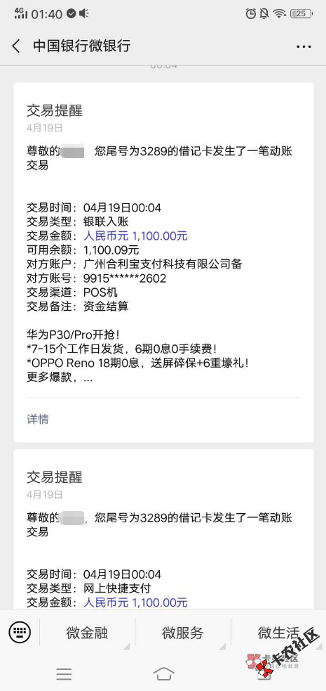 本尊又下了个满天星，一条龙系列。本尊又下了个满天星...13 / 作者:纯情 / 