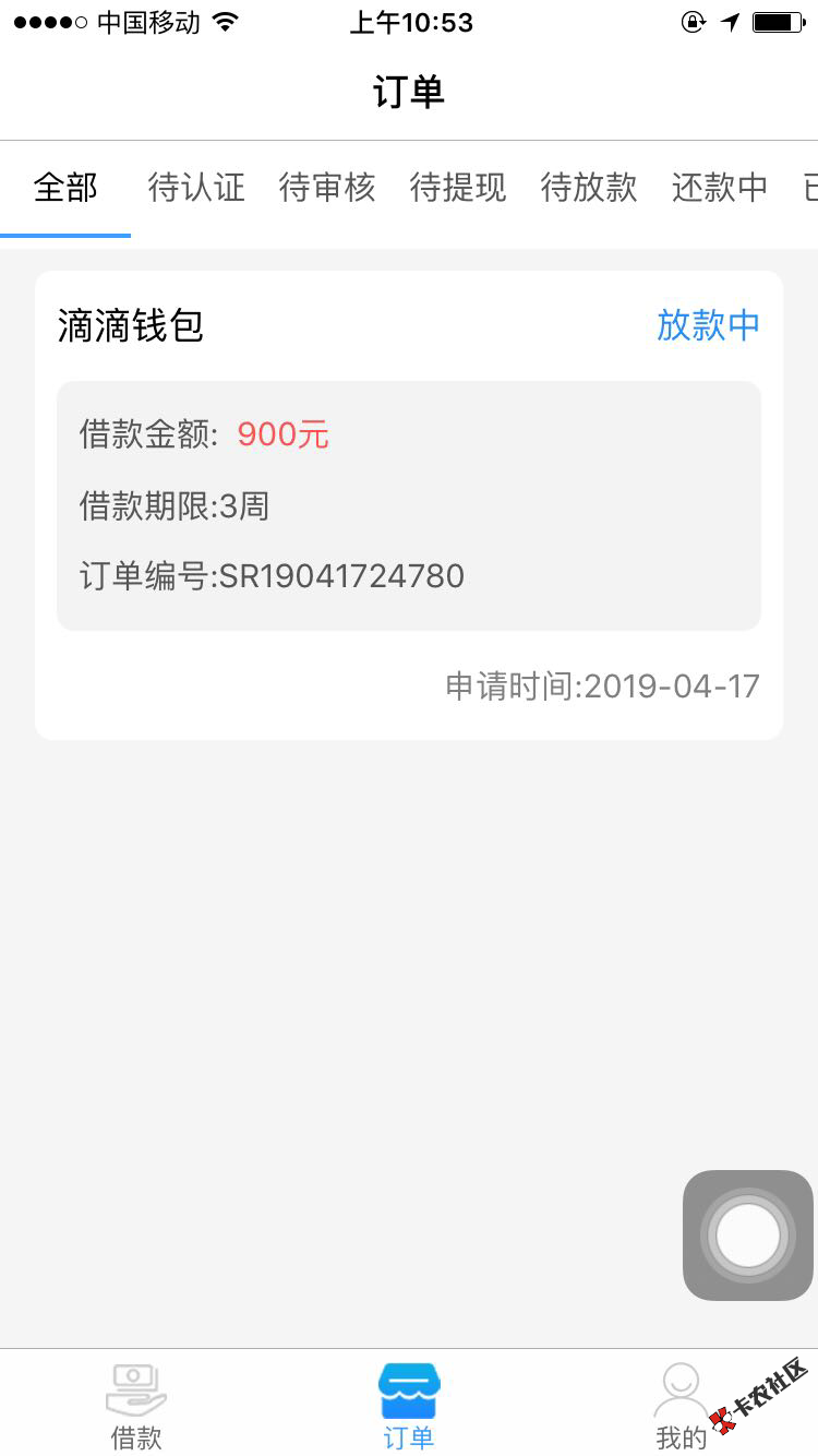 金智云，入口在超市，深圳的回访电话，我没接到，后来给他回过去 ...25 / 作者:yxiwnbxkxnc / 