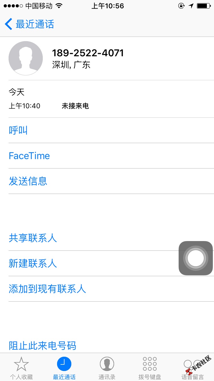 金智云，入口在超市，深圳的回访电话，我没接到，后来给他回过去 ...53 / 作者:yxiwnbxkxnc / 