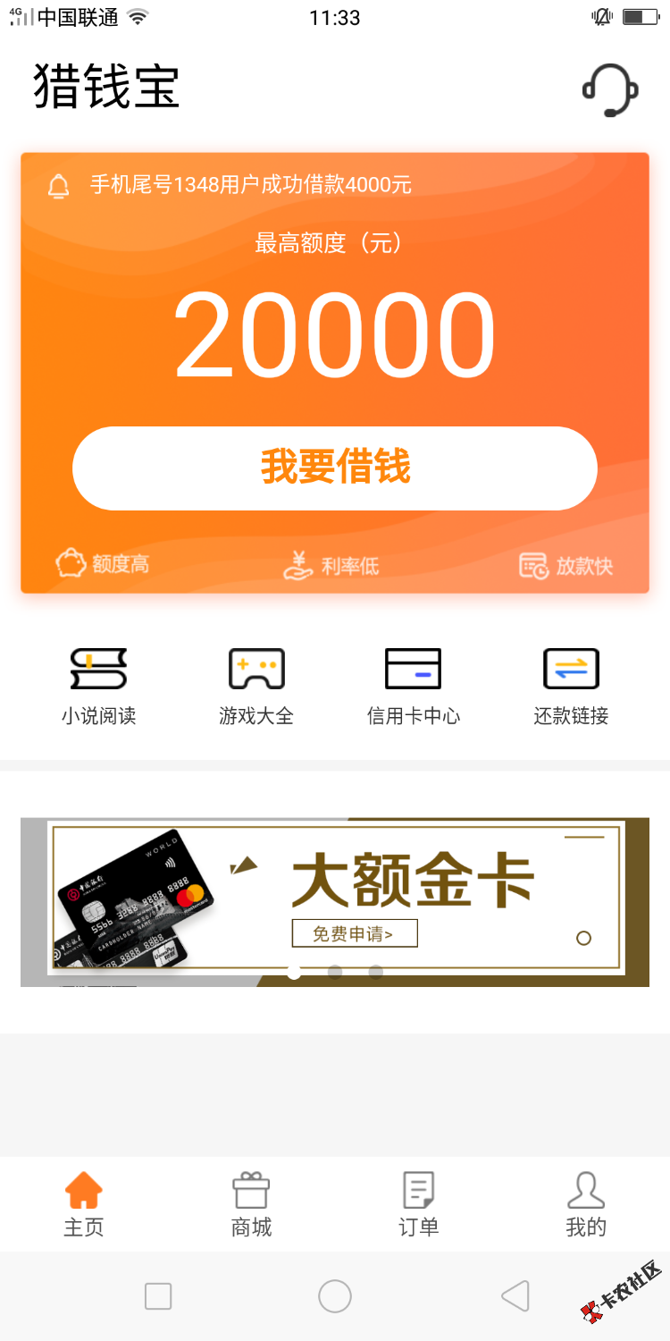 想问问这是什么情况，能过么54 / 作者:灰色收入 / 