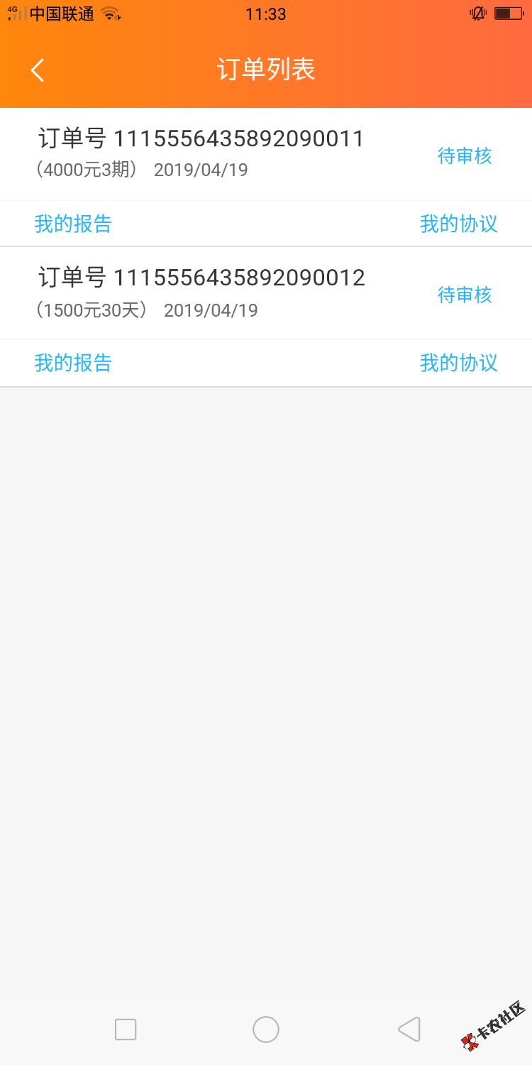 想问问这是什么情况，能过么99 / 作者:灰色收入 / 