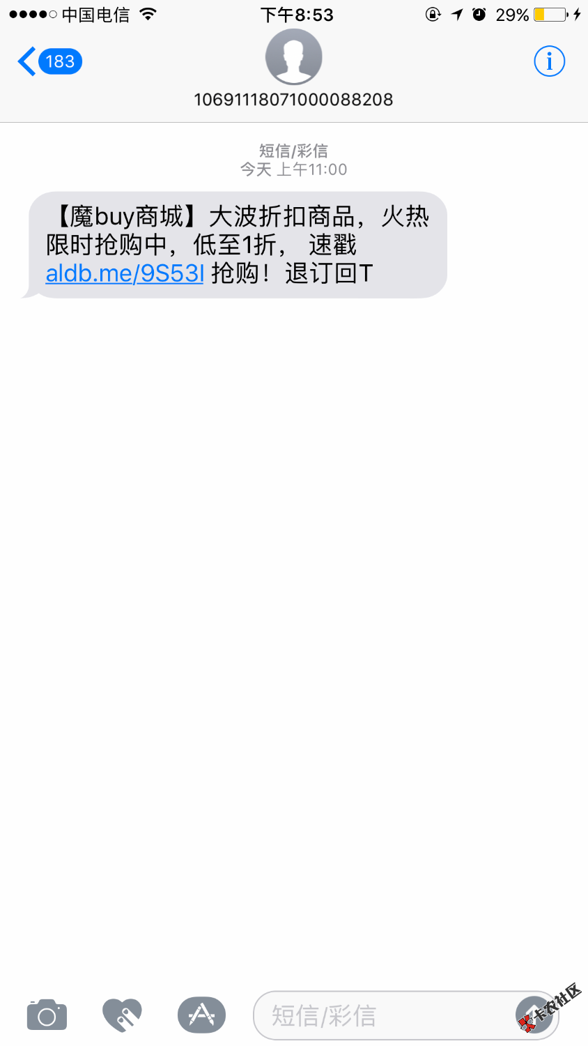 魔法现金发个短信给我是活了嘛。。。。14 / 作者:金刀驸马 / 