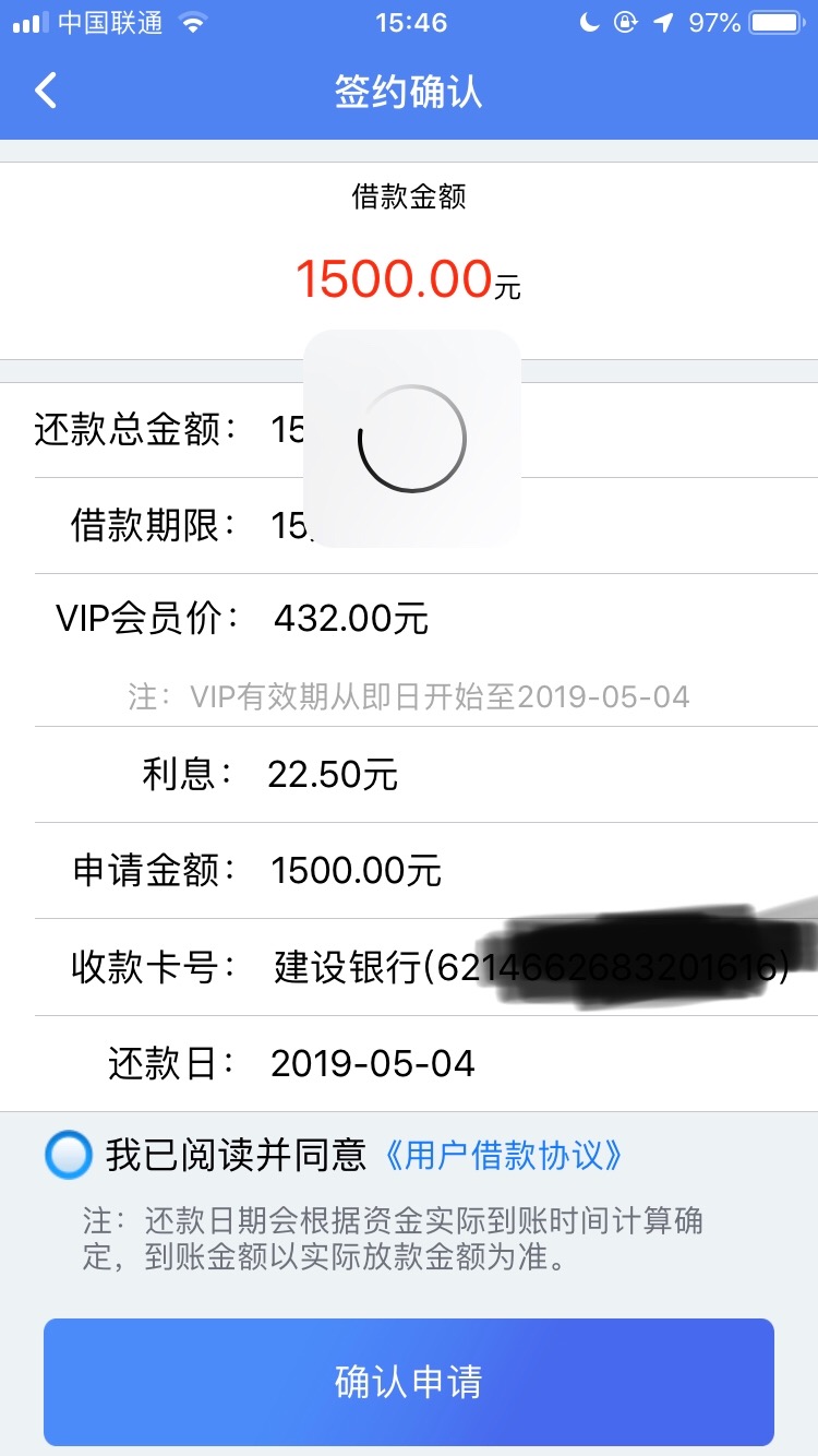 过了一个十五天的口子，好像以前是过了一个十五天的口子，好像以前是七天的，63 / 作者:zp119209156 / 