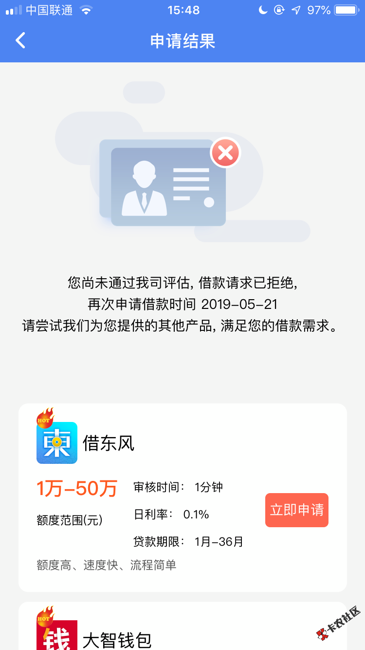过了一个十五天的口子，好像以前是过了一个十五天的口子，好像以前是七天的，76 / 作者:zp119209156 / 