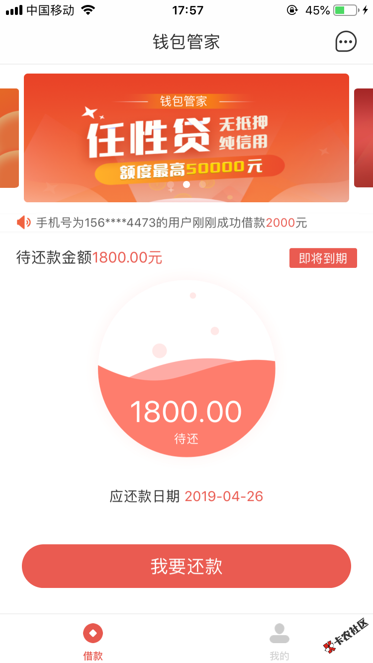 钱包管家这是过了吗？还是S了？钱包管家这是过了吗？还是S了？


73 / 作者:rocyerss / 