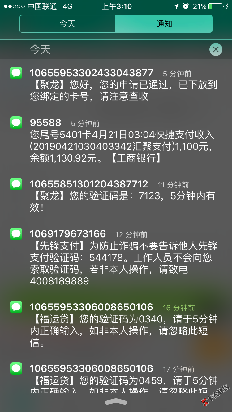 聚龙钱包，刚下了，有同系列的嘛，老哥告诉下 ...97 / 作者:许文良 / 