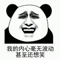 美团三次贷！美团开通生活费的来！97 / 作者:卡农桃夭夭 / 