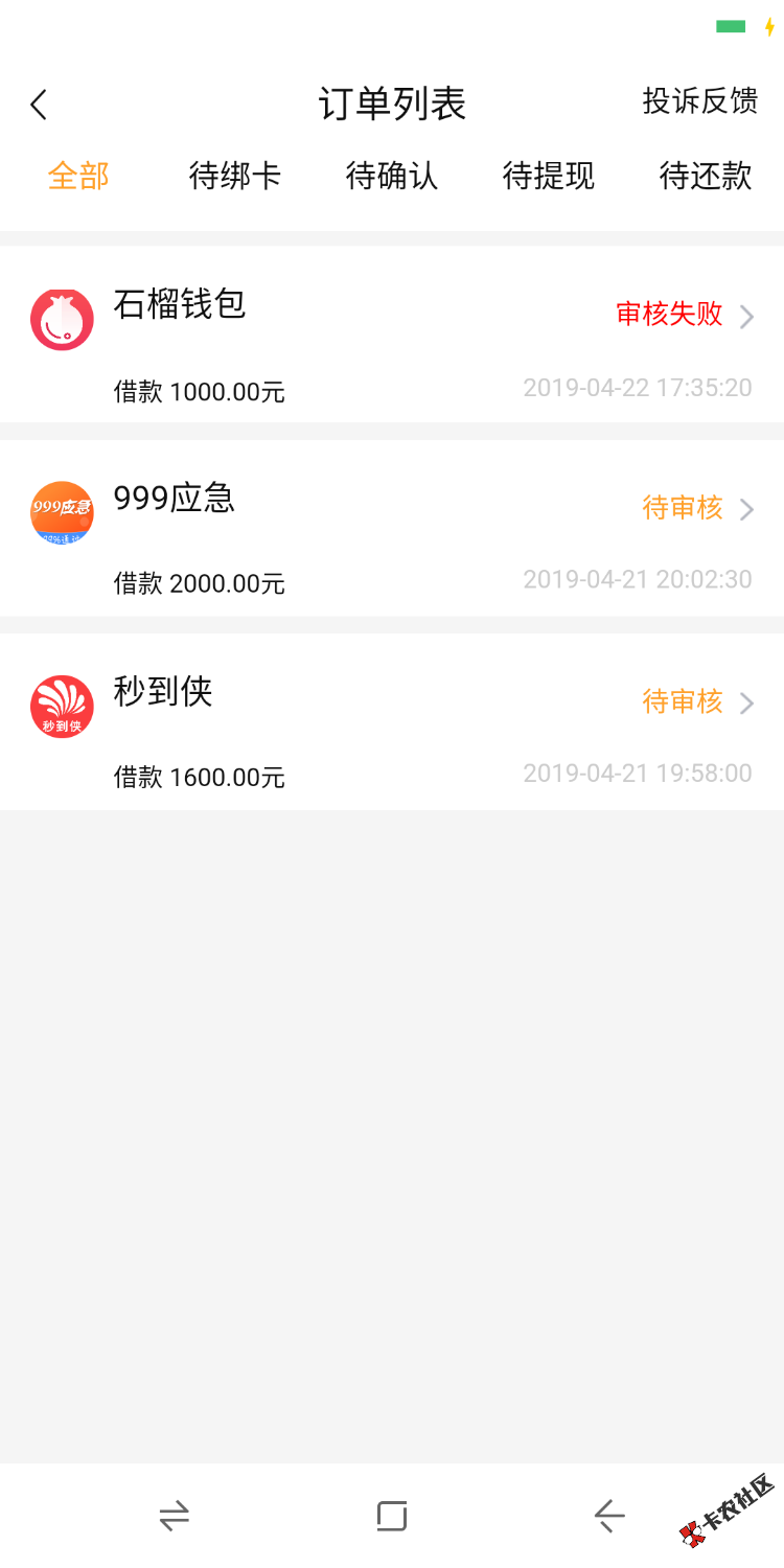 大水把我淹了，啊。。。。。。86 / 作者:好起来了 / 
