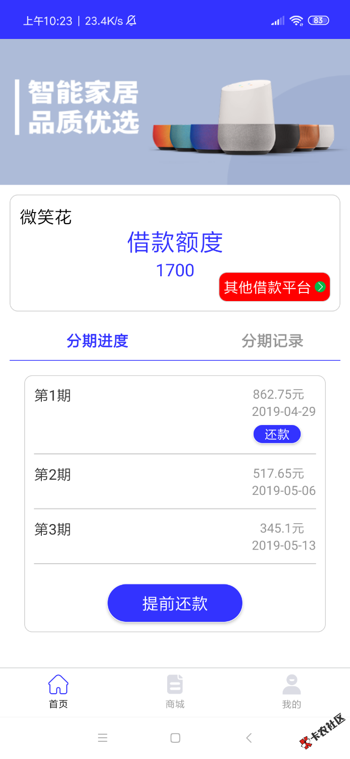 金蔷薇审核5分钟北京回访机器人电话5 / 作者:lllrrr4 / 