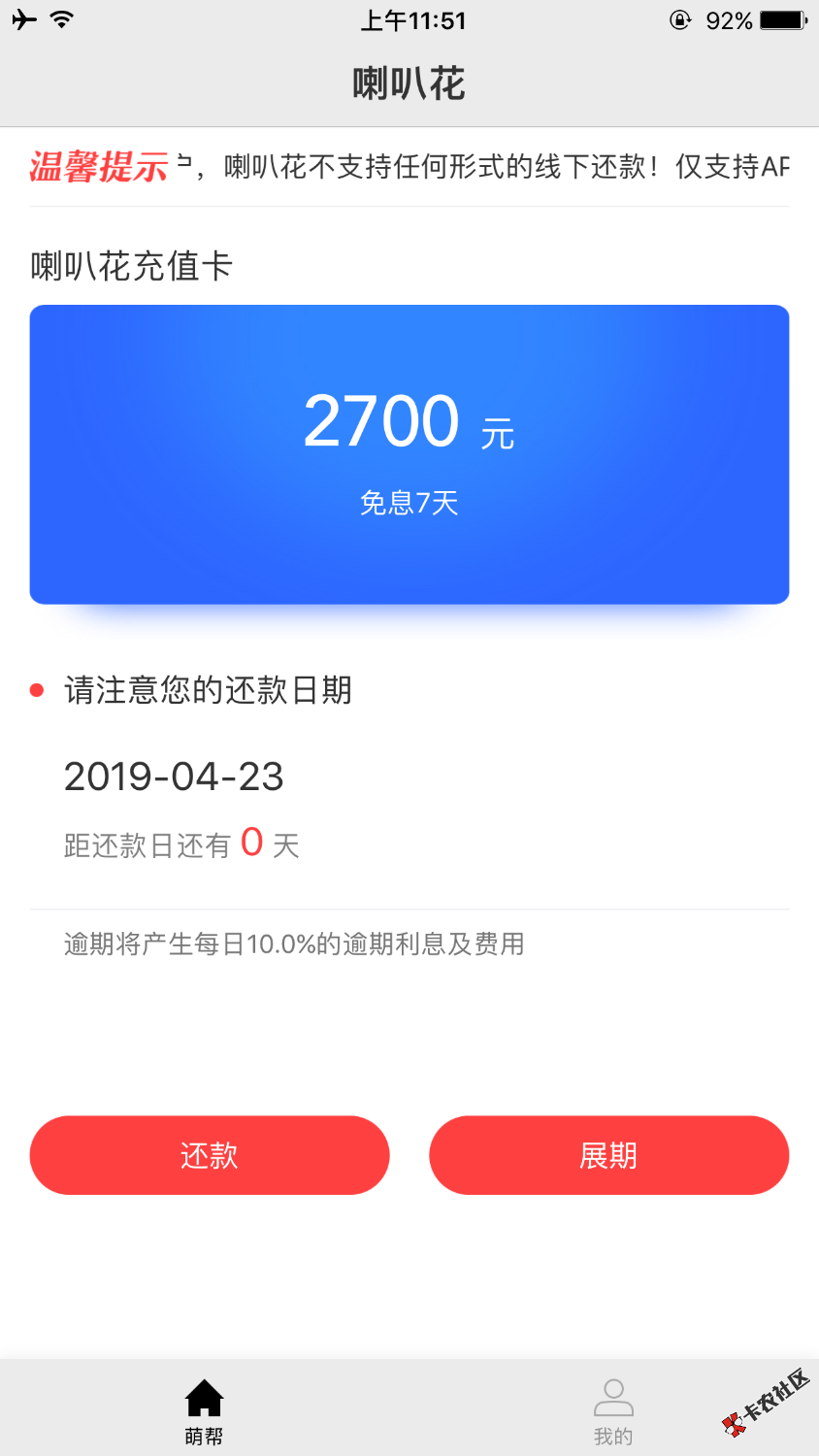 没钱了哪位老哥了凶嘛37 / 作者:金刀驸马 / 