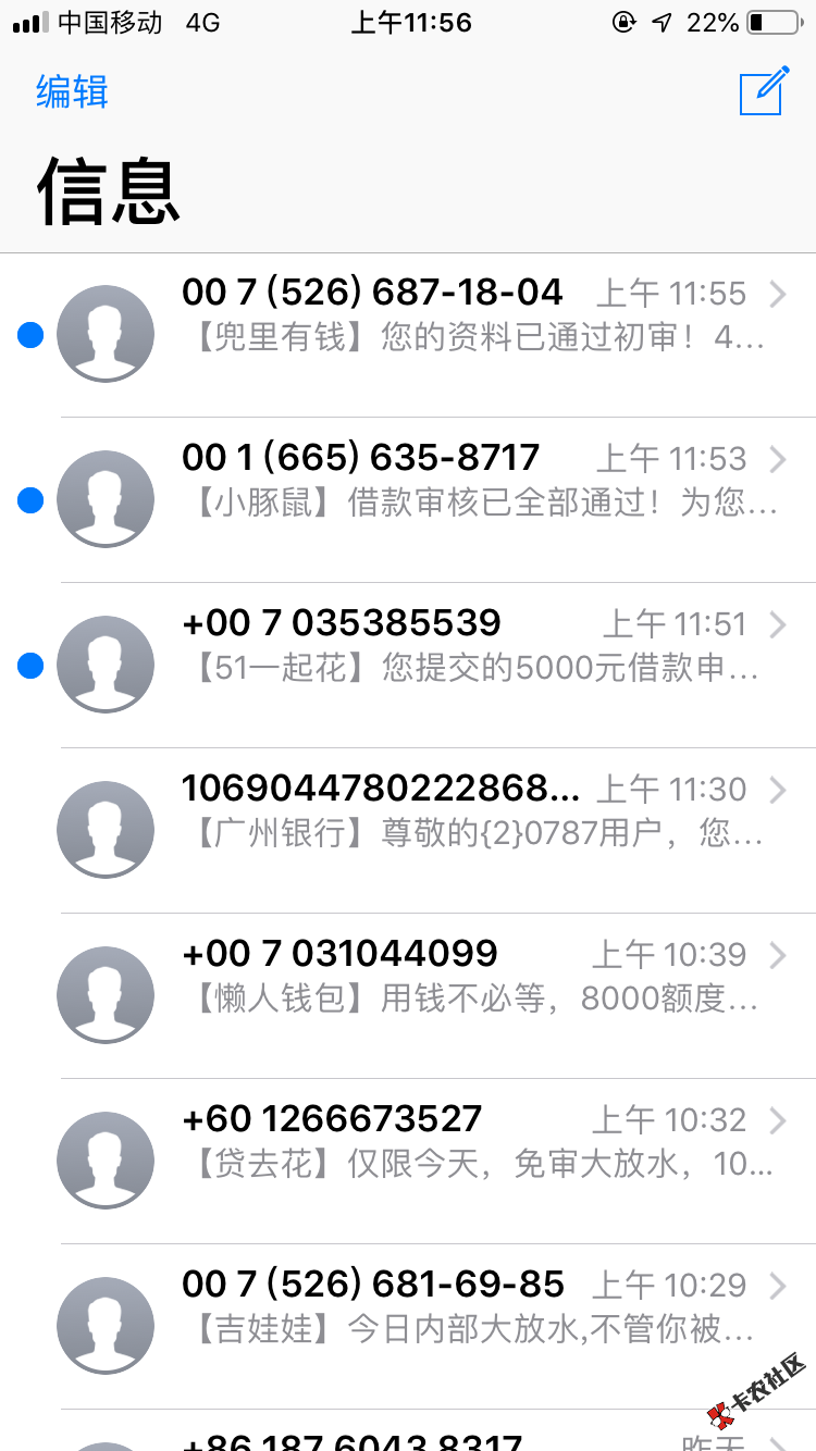 请问各大神，那00开头的短信狗推。是那个狗日平台推广的？操他妈 ...18 / 作者:skypz / 